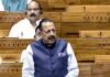 పేపర్ లీకేజీపై కేంద్రం కొత్త సవరణ బిల్లు lokhasabha