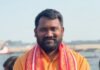 బీజేపీ యువ మోర్చా మెదక్ జిల్లా ఇన్చార్జిగా ప్రదీప్రావు నియామకం
